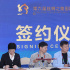 絲路電影節(jié)簽約額超140億 電影發(fā)展專項(xiàng)基金授牌