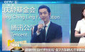 《中国机长》跻身中国影史票房总榜前十 胡歌呼吁理性追星
