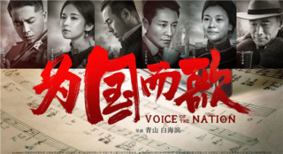 《為國而歌》導演白海濱與邯鄲親友共賞佳片