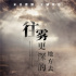《呼吸》宣布撤檔 本與《好萊塢往事》同天上映