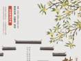 桂香街