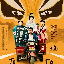 活著唱著
