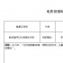 導演王小帥新片立項 將拍攝紀錄片《我的鏡頭》