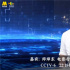 《双子杀手》面临技术与故事的错位 李安错了吗？
