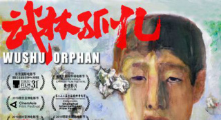 荒誕！李少紅監(jiān)制新片《武林孤兒》預(yù)告片公布
