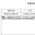 三部备案！新中国成立70周年阅兵式制作纪录片