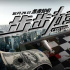 金融犯罪！​《步步为营》开启商战题材新篇章