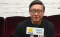 品道刘伟强：要永远像一个学生，像一个小朋友