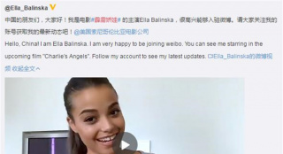 新版《霹靂嬌娃》主演開通微博 內地即將定檔