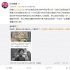 竇唯前妻高源手撕江一燕 歷數“罪狀”提多項質問