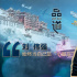 1年拍成《中国机长》等3部大片 刘伟强做到了！