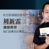 協(xié)拍員席麗仙：事無(wú)巨細(xì)幫助“橫漂”追尋電影夢(mèng)