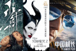 周票房：《少年的你》领跑大盘 首周3天破5亿