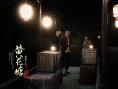 黃花塘往事