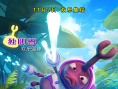 萤火奇兵2：小虫不好惹