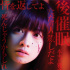 橋本環(huán)奈主演！漫改片《信號100》發(fā)布正式預告