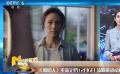 《吹哨人》湯唯挑戰(zhàn)動作戲 新褲子樂隊獻唱《兩只老虎》主題曲