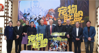《寵物聯盟》在京首映 中德合拍聚焦全球發(fā)行