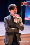 《平原上的夏洛克》兰州路演  徐磊质朴幽默狂圈粉