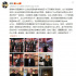 成龍再獲世界大獎！拼了近60年，他說從沒想放棄