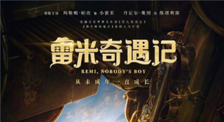 《雷米奇遇記》發(fā)布中文預(yù)告 曾在上影節(jié)展映