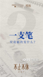 信息量爆炸！贾樟柯监制《不休不止》疑问重重