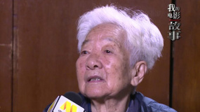 我的電影故事——于藍(lán)：藝術(shù)創(chuàng)作要真正地深入到人民中間去