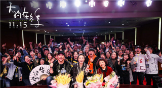 《大約在冬季》南京路演 馬思純與粉絲同臺飆戲