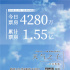 《天氣之子》首周末票房破1.5億 引爆多重淚點