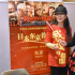 电影《我和我的祖国》在日本东京首映