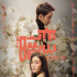 光棍节档期上映！《爱情图鉴之暗恋》发终极预告