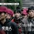 柳岩大鹏痛哭 宁浩监制《受益人》发布主题曲MV