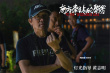 《南方車(chē)站的聚會(huì)》發(fā)特輯 刁亦男變燈光考古者