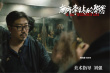 《南方車站的聚會》發(fā)特輯 刁亦男變燈光考古者