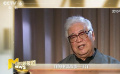 我的电影故事——于洋：每个时代的英雄都有一个共同的特点
