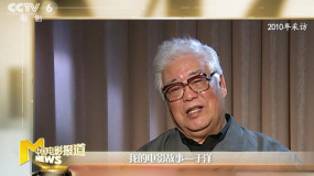 我的電影故事——于洋：每個(gè)時(shí)代的英雄都有一個(gè)共同的特點(diǎn)