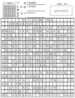 《少年的你》曝陳念作文引爭議 632分咋考的？