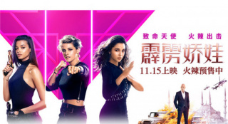 《霹靂嬌娃》黑科技武器超吸睛 正邪較量巔峰對(duì)決