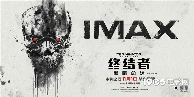 《终结者：黑暗命运》曝IMAX特辑 画面极致嗨爽