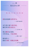立冬破2億！《天氣之子》音樂(lè)寫(xiě)哭自己聽(tīng)哭觀眾