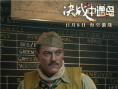 燃！太平洋航母激戰(zhàn)《決戰(zhàn)中途島》11月8日正式公映