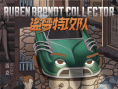海報(bào)絕了！《盜夢(mèng)特攻隊(duì)》走進(jìn)夢(mèng)境兇殺現(xiàn)場(chǎng)