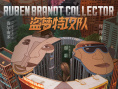海報(bào)絕了！《盜夢(mèng)特攻隊(duì)》走進(jìn)夢(mèng)境兇殺現(xiàn)場(chǎng)