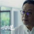 《长安道》曝范伟个人片段 “骨灰级”演技获赞