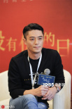 霍建華現(xiàn)身《大約在冬季》活動(dòng) 造型簡(jiǎn)約清爽