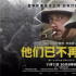 ?100年前，他們是這么過“雙十一”的