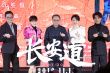 《長安道》演渣男？ 范偉：是油膩的利己主義者