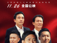 大夢難忘