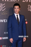 Ellemen電影英雄盛典：杜江、阿云嘎等演員齊聚