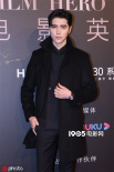 Ellemen電影英雄盛典：杜江、阿云嘎等演員齊聚